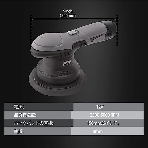 Cordless Car Buffer Polisher, SPTA Polisher with 2Pcs 12V Lithium Rechargeable Battery Brushless Polisher with Variable Speed, Portable Polisher with Polishing Pads Kit For Waxing - Image 2