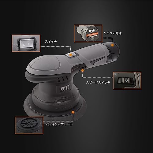 Cordless Car Buffer Polisher, SPTA Polisher with 2Pcs 12V Lithium Rechargeable Battery Brushless Polisher with Variable Speed, Portable Polisher with Polishing Pads Kit For Waxing - Image 4