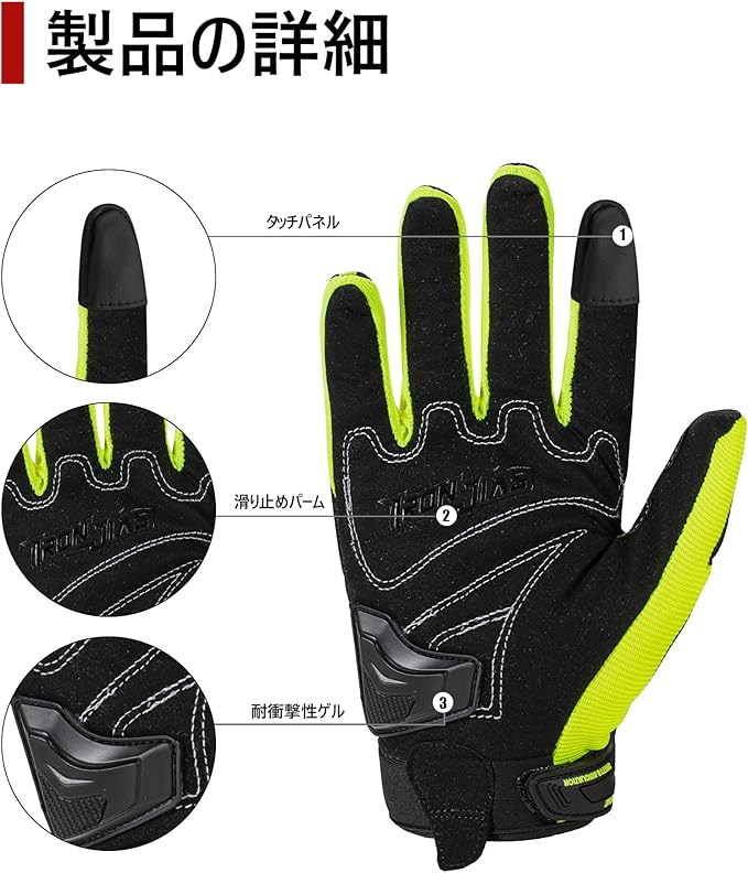 BORLENI Motorcycle Riding Gloves Touch Screen Full Finger Glove Motocross Road - Image 2