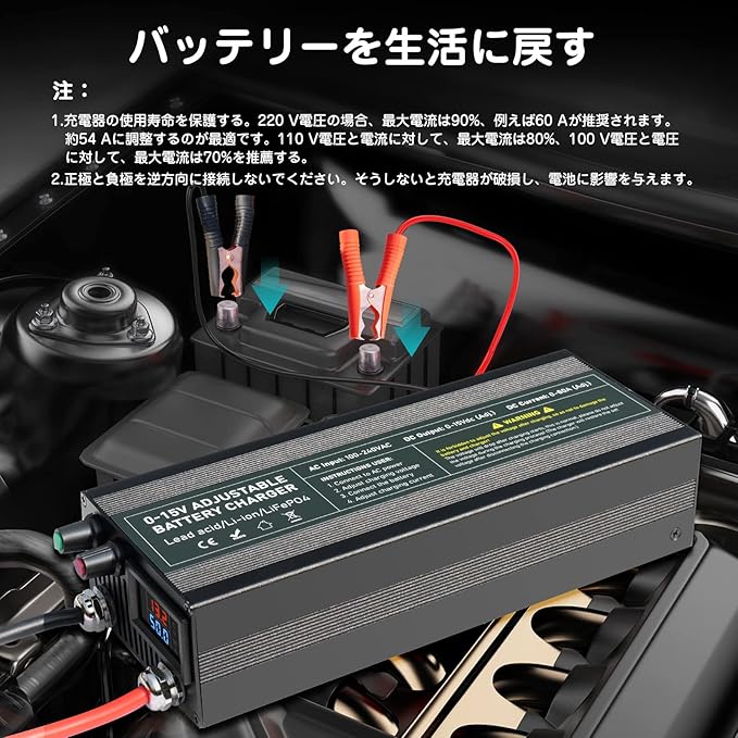 C60A 12V High Power Lifepo4 Charger Smart Battery Charger Maintainer - Image 6